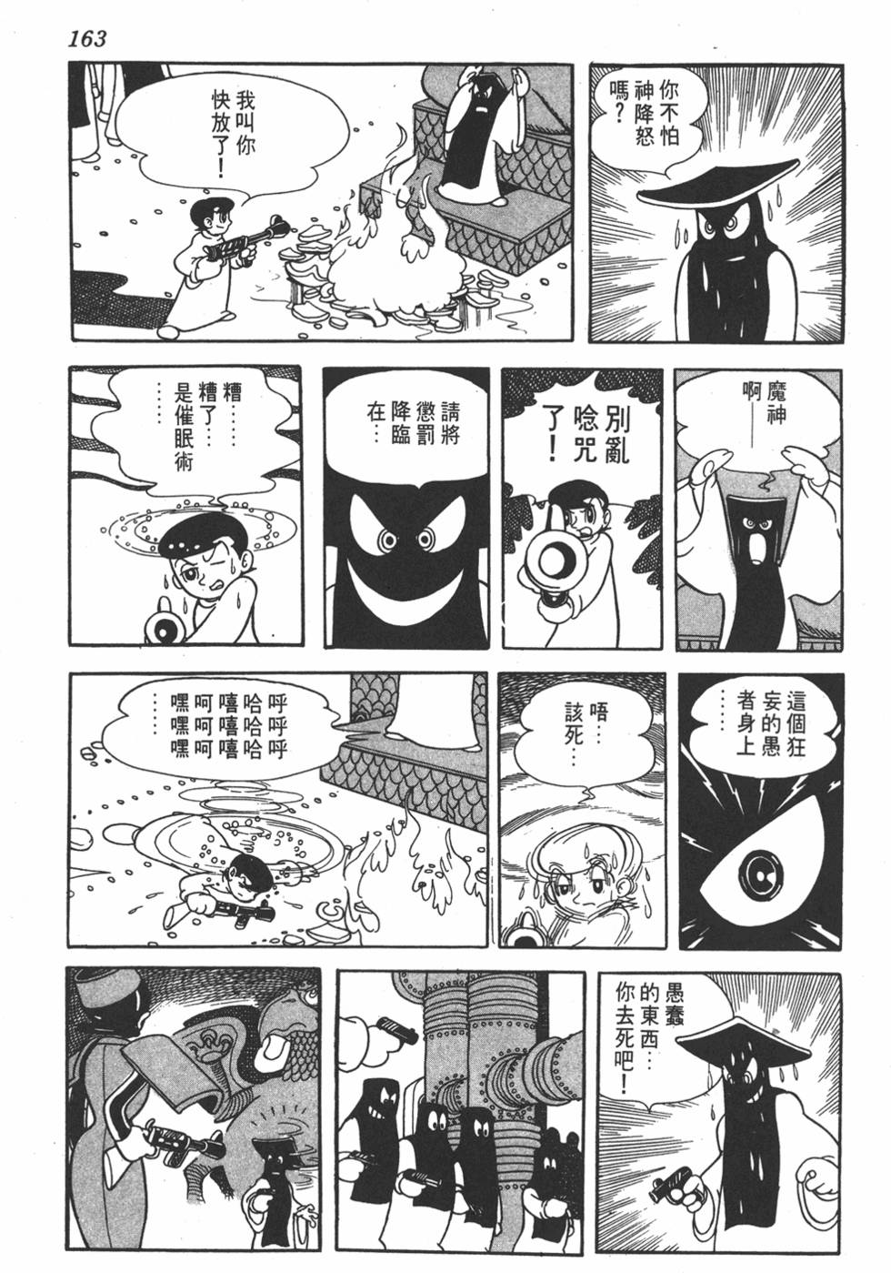 第159页