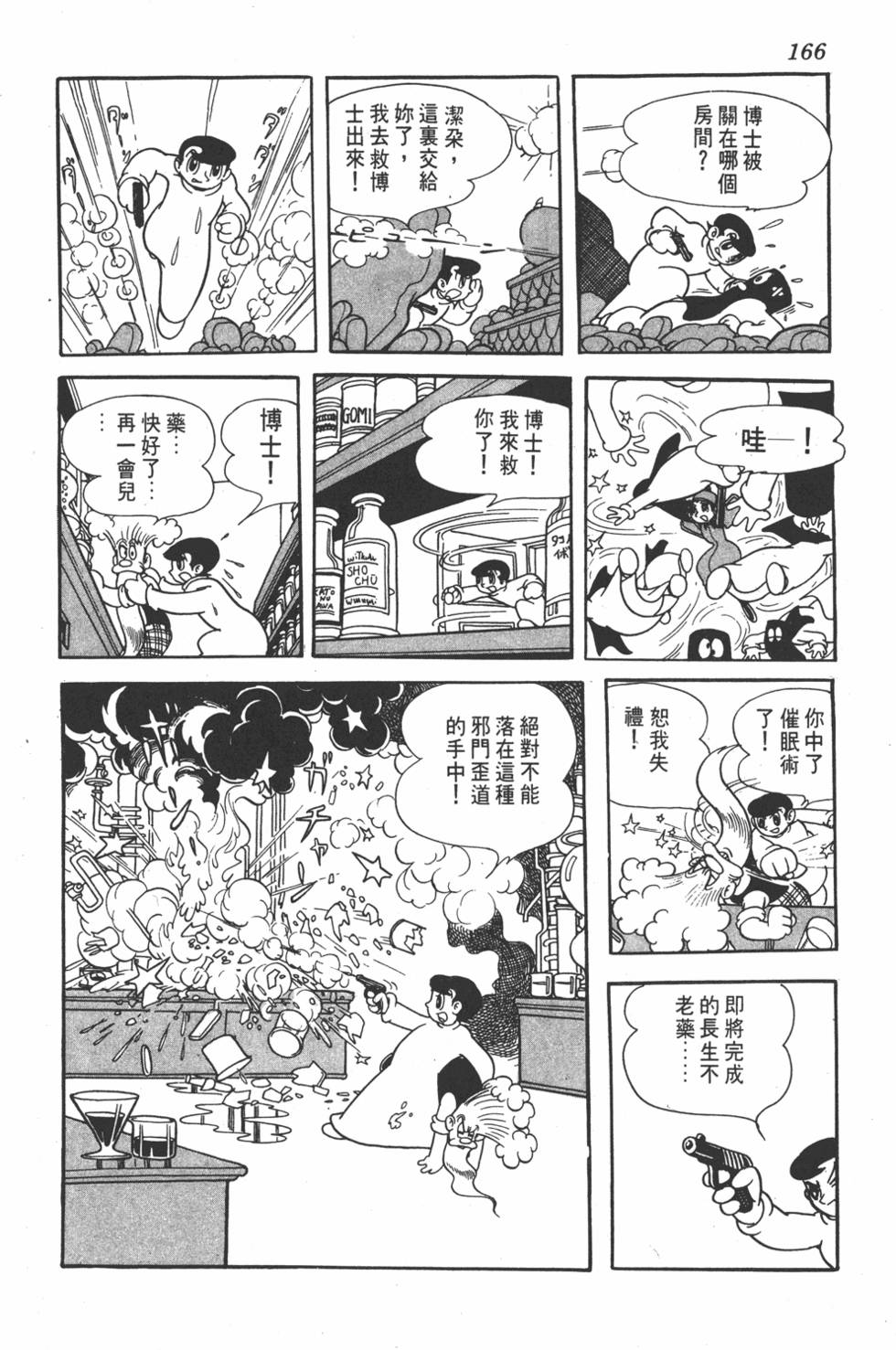 第162页