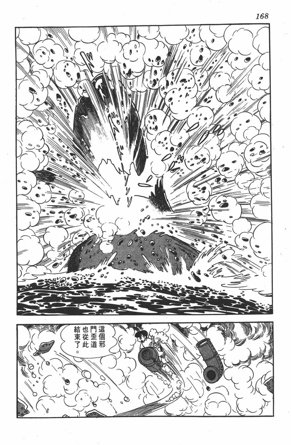 第164页