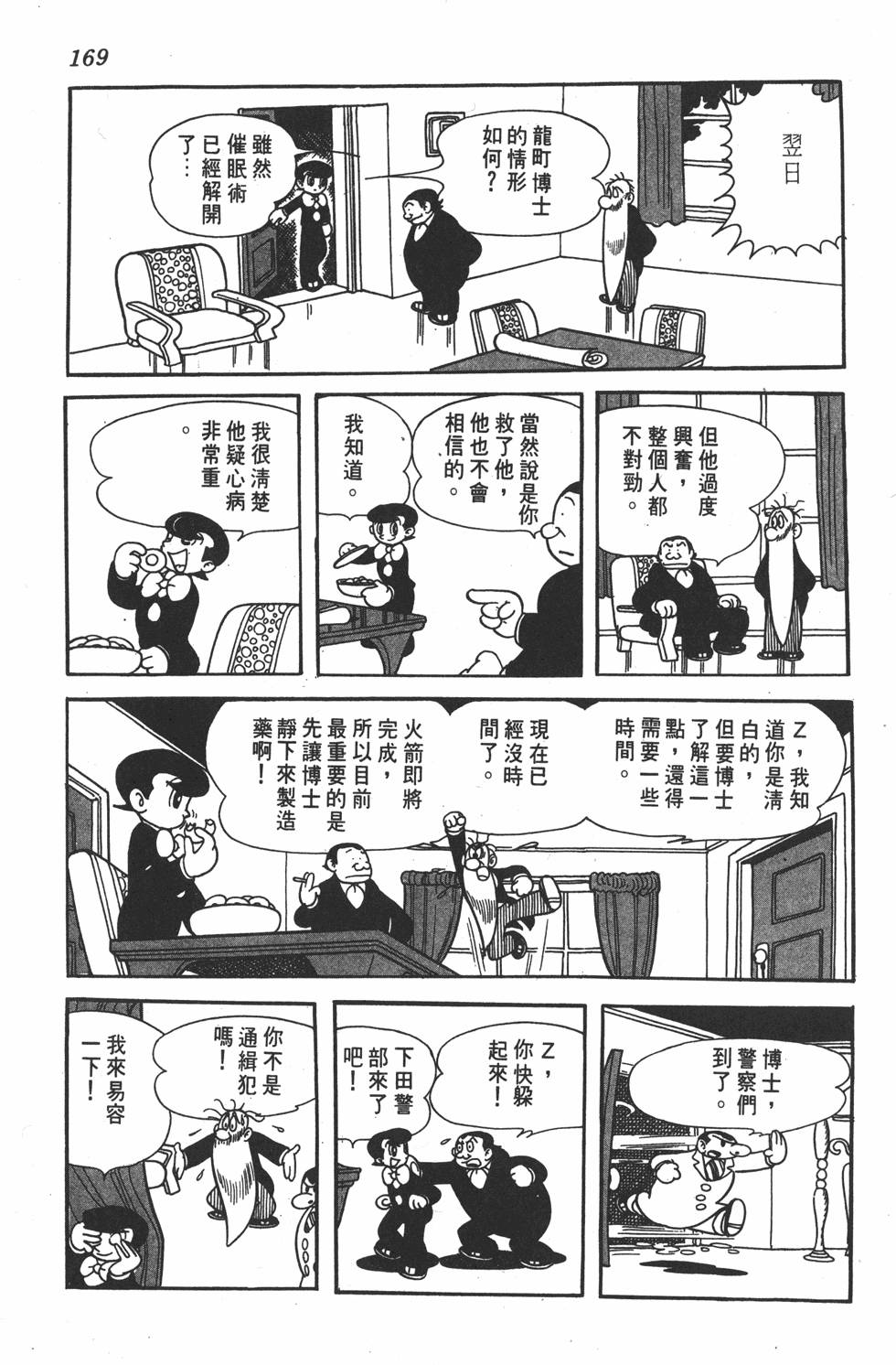 第165页