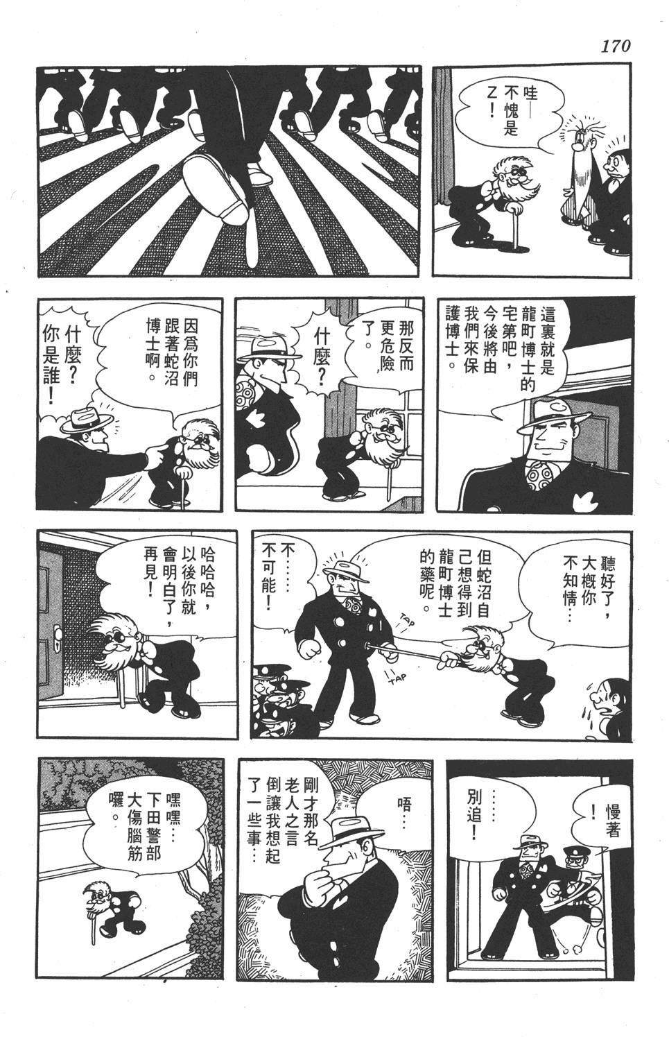 第166页