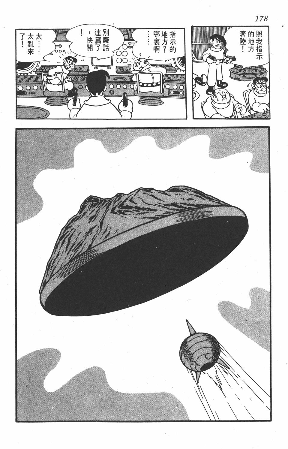 第174页