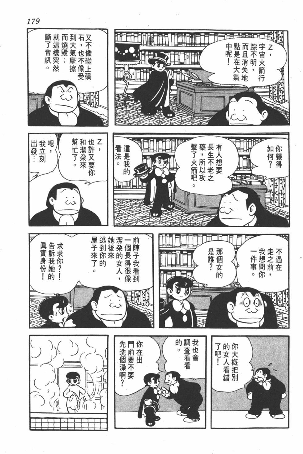第175页