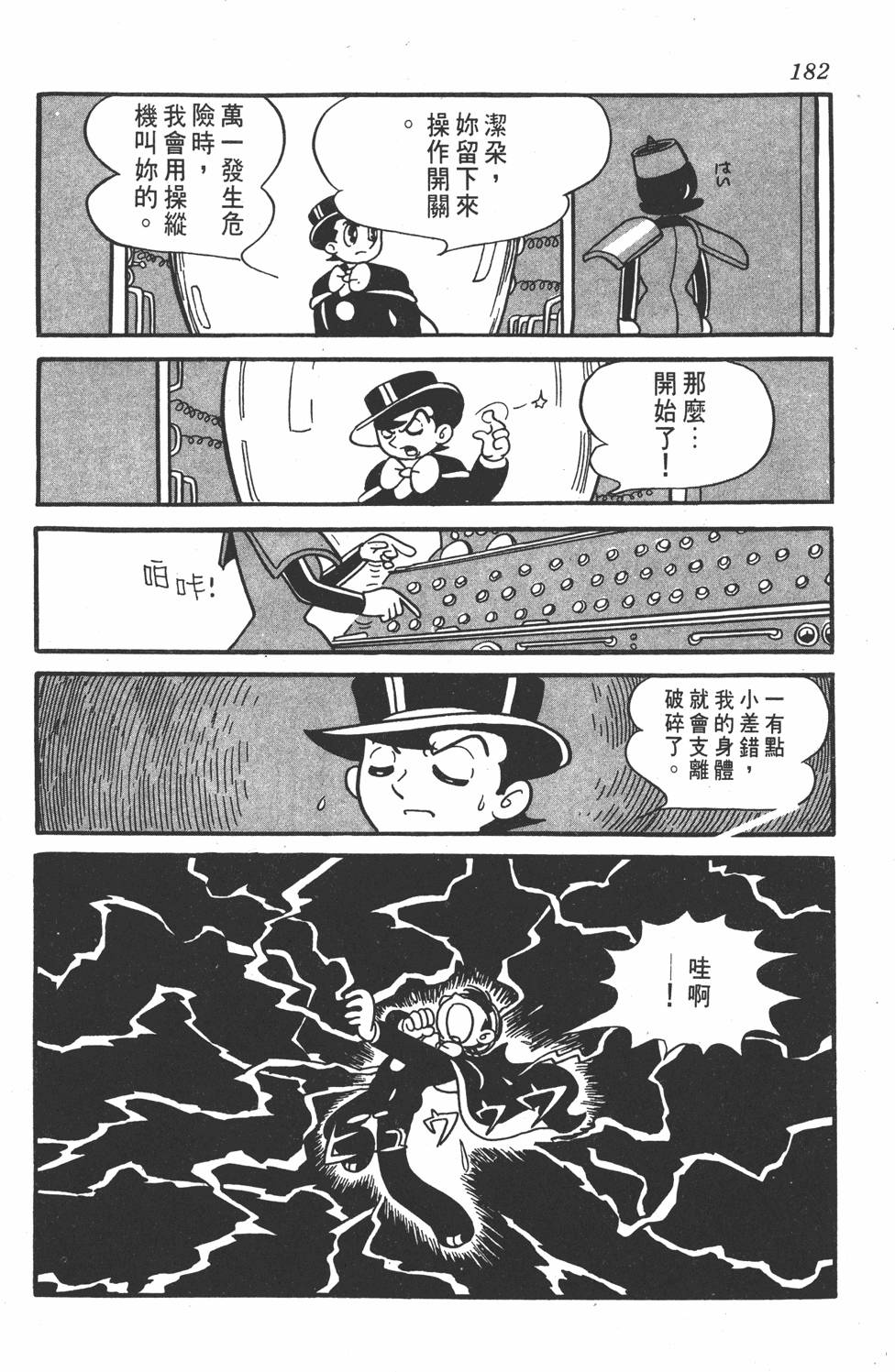 第178页
