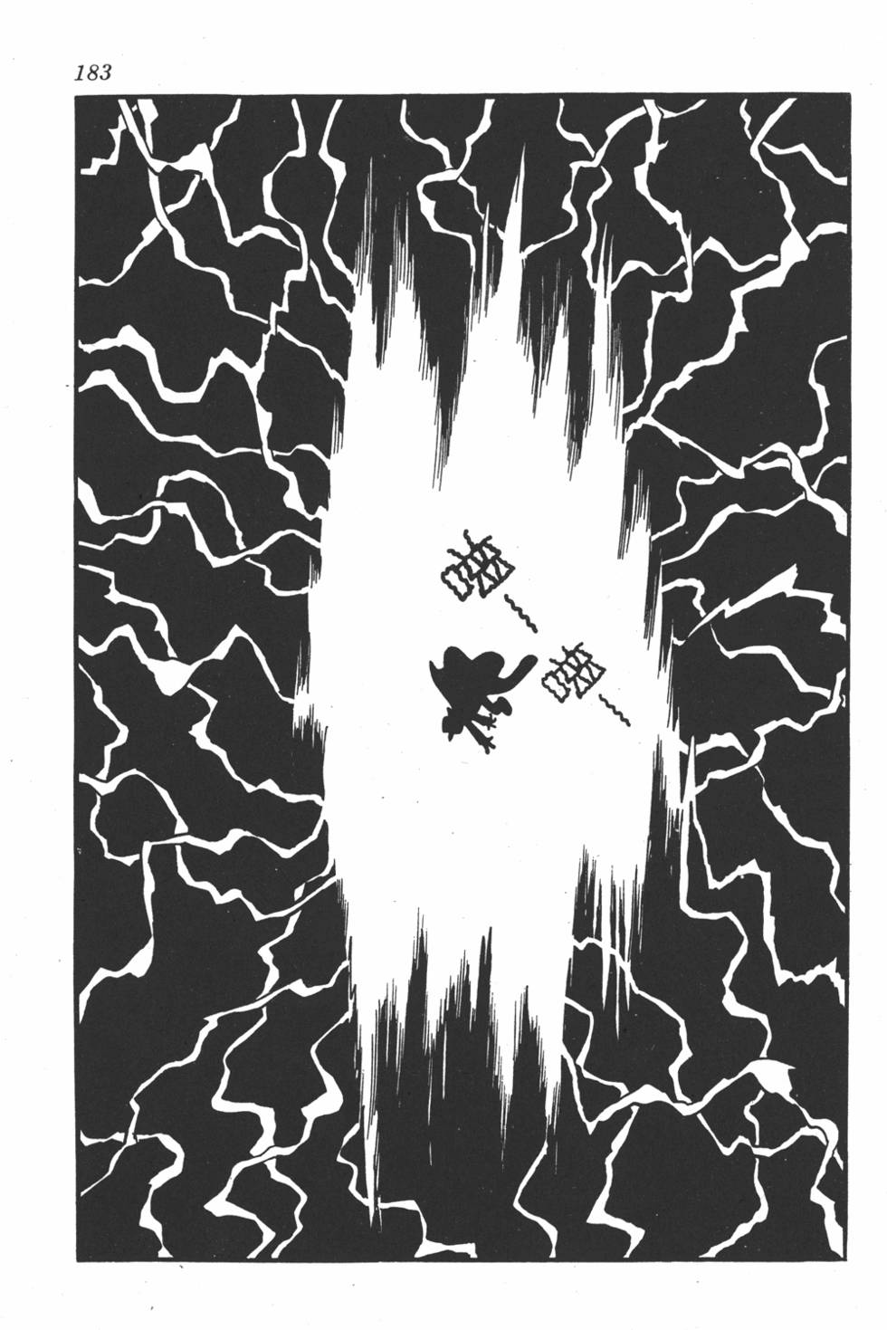 第179页
