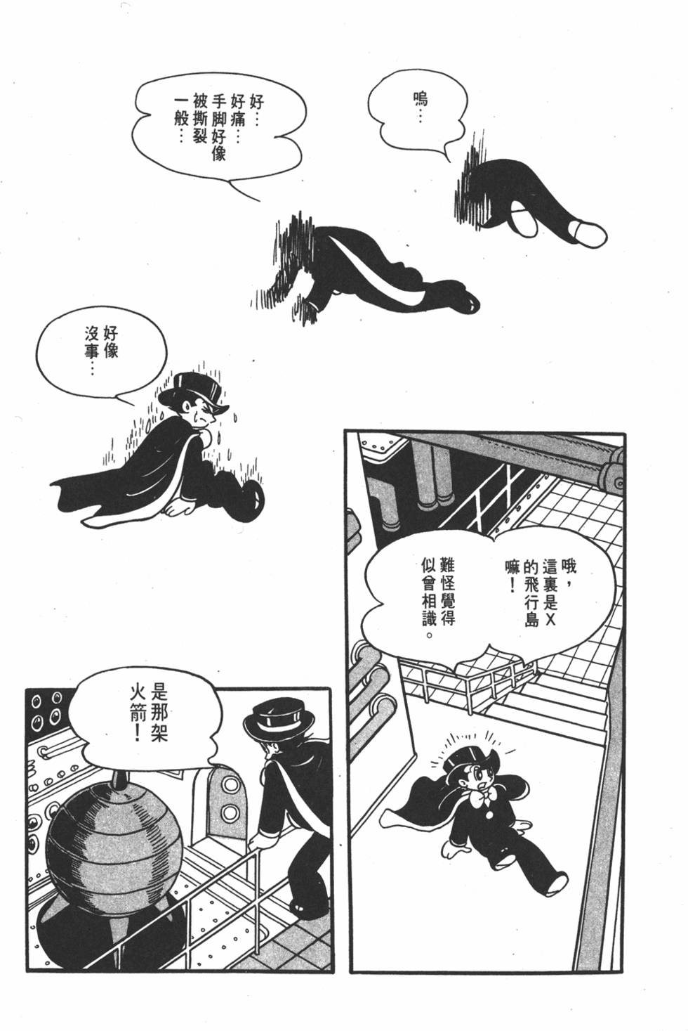 第180页
