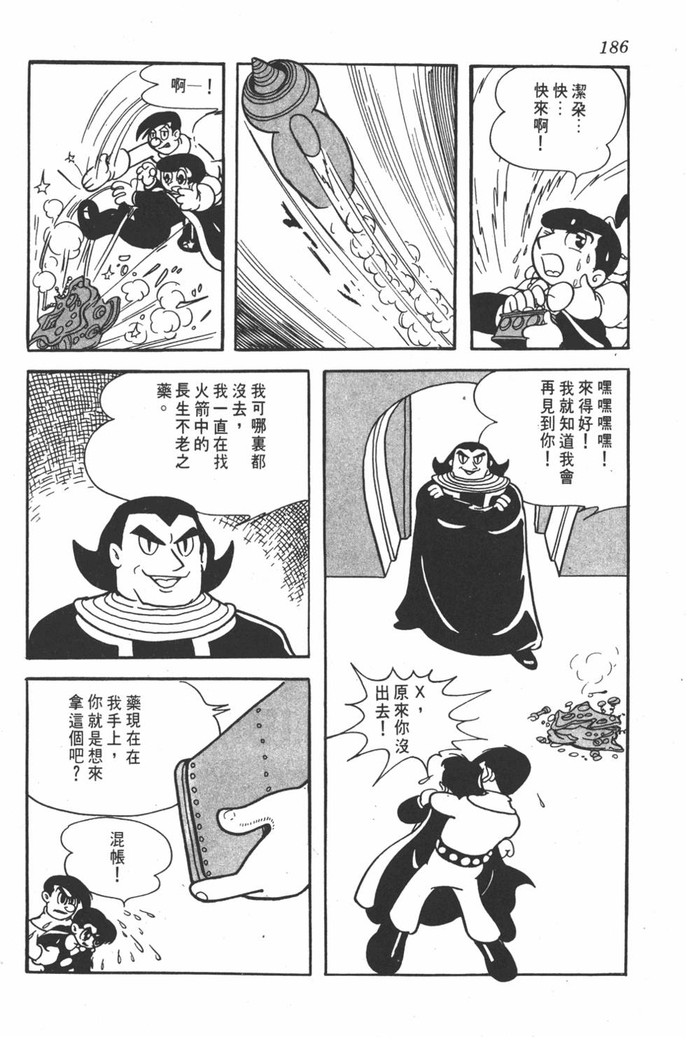 第182页