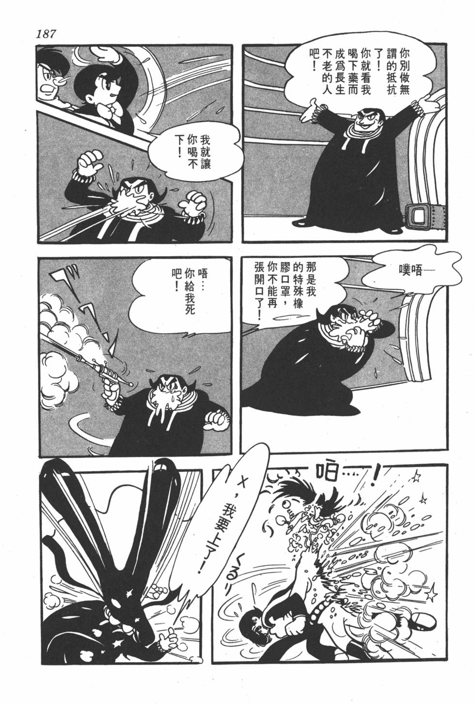 第183页