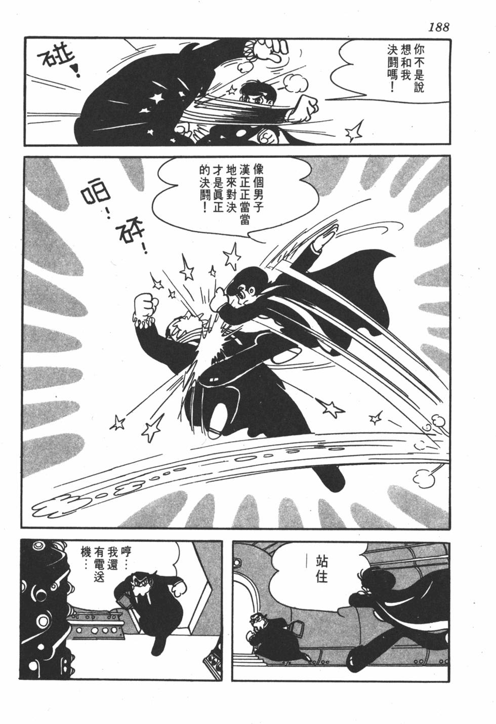 第184页