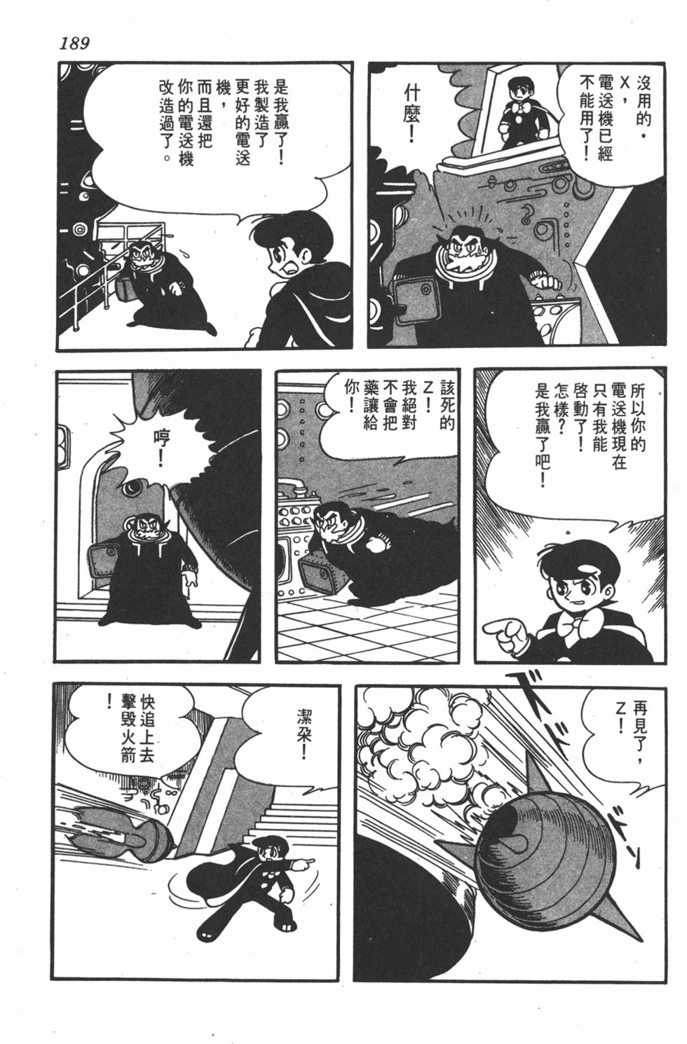 第185页