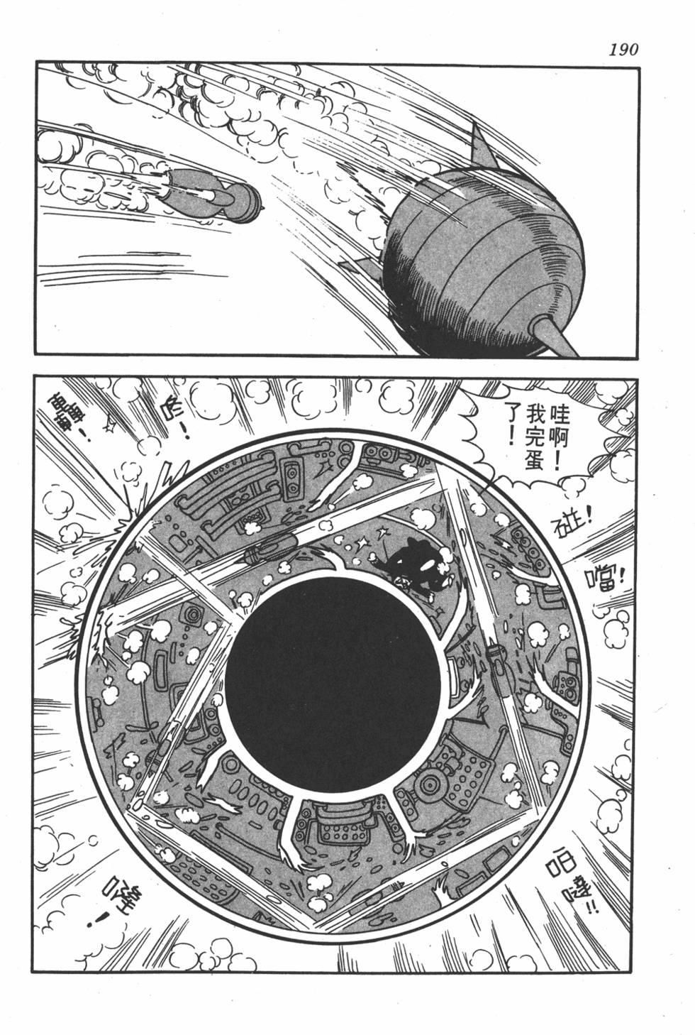 第186页