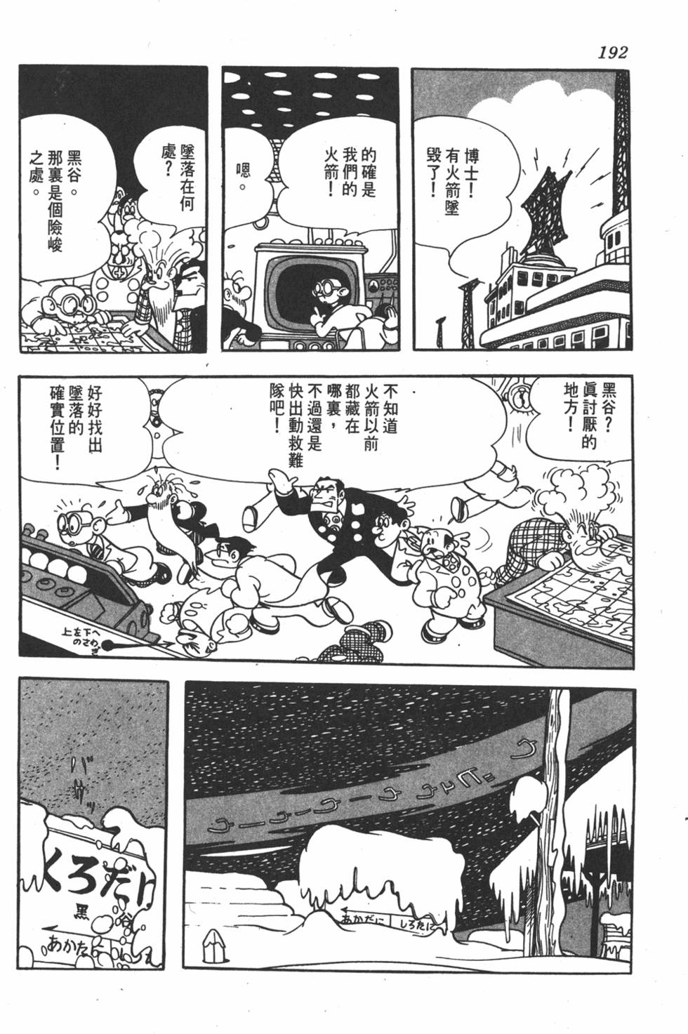 第188页