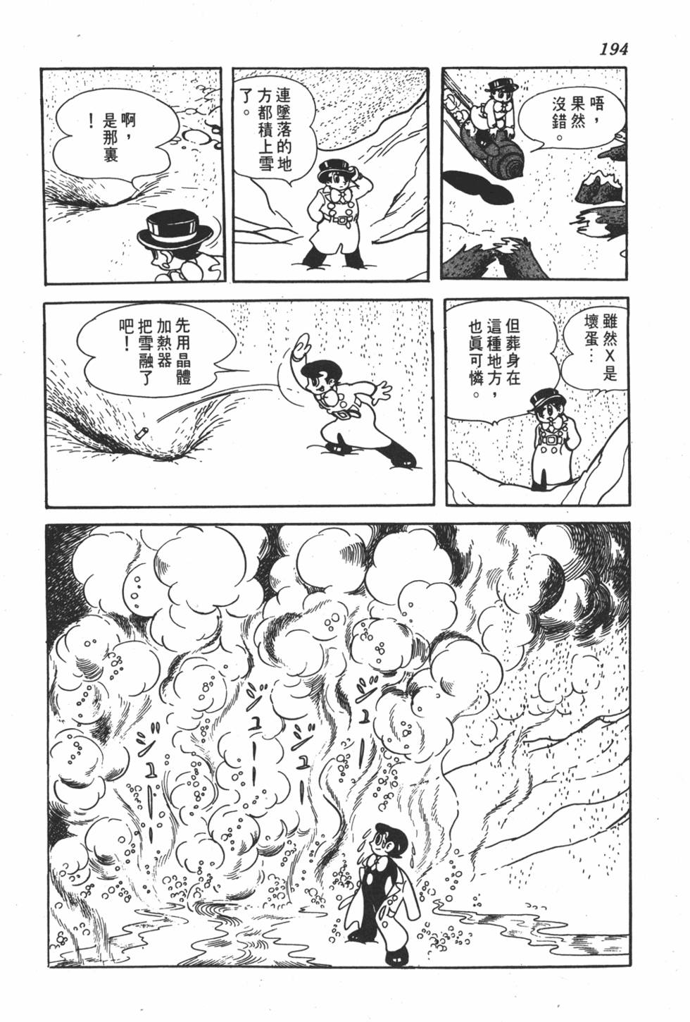 第190页