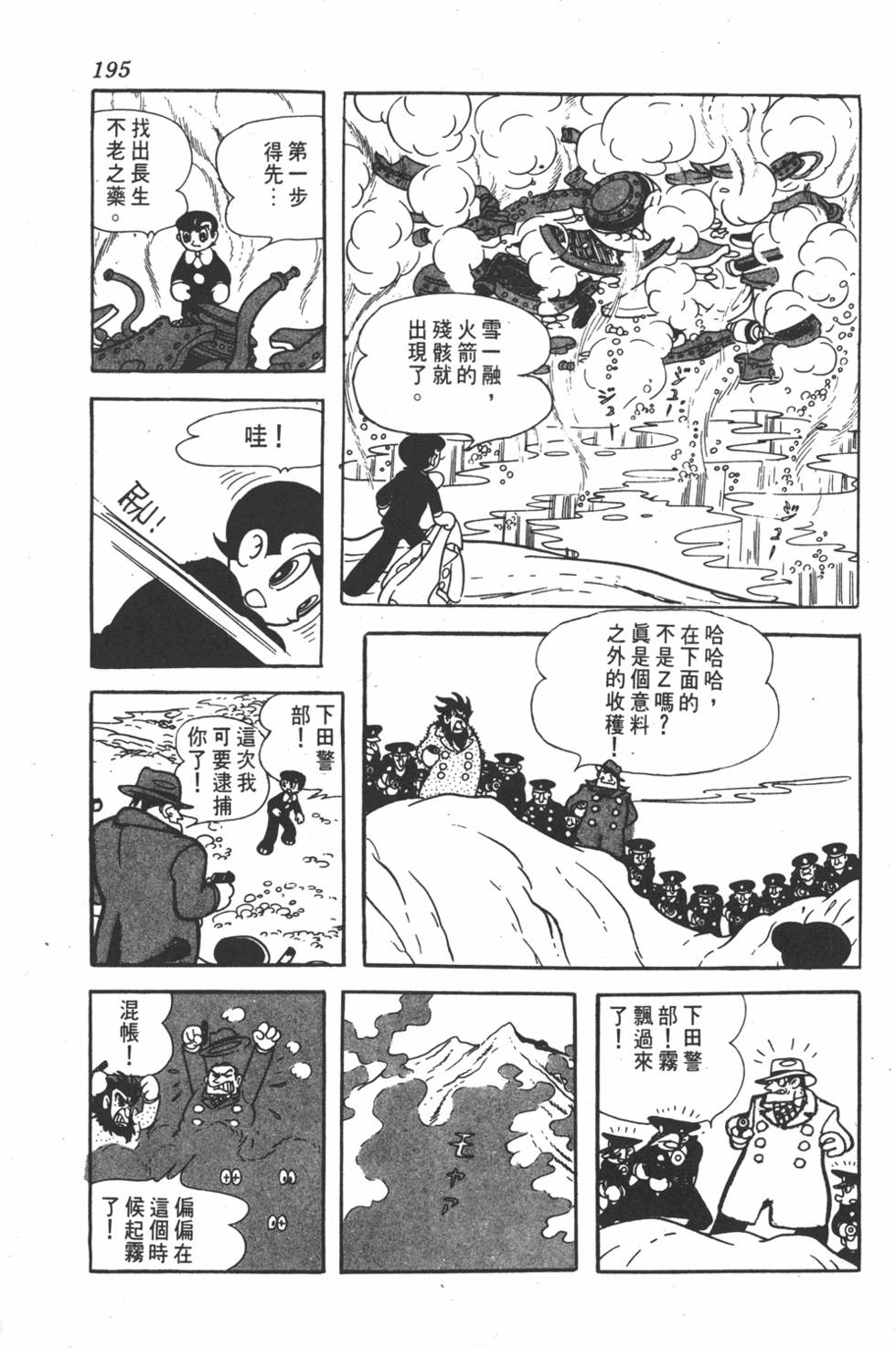 第191页