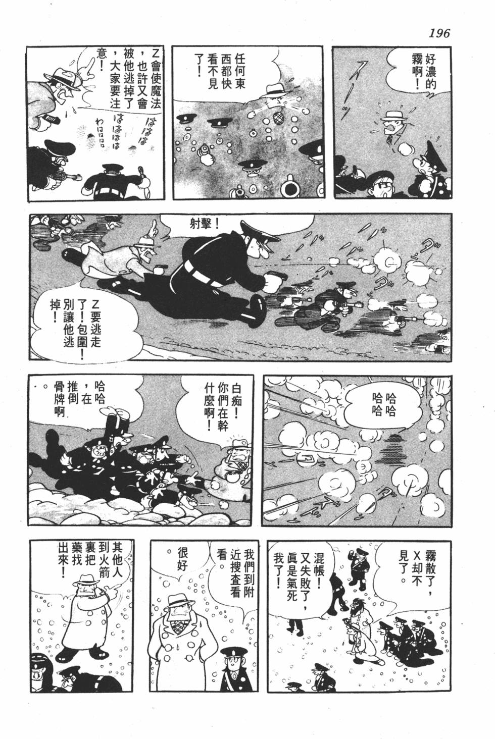 第192页