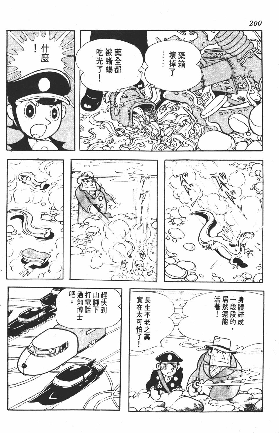 第196页