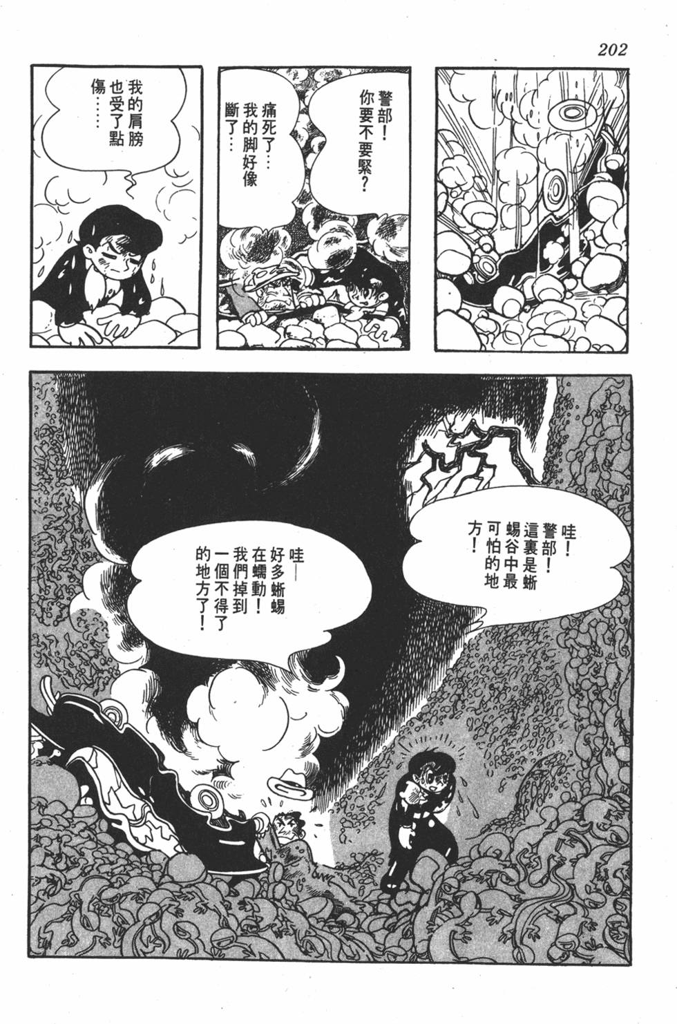 第198页