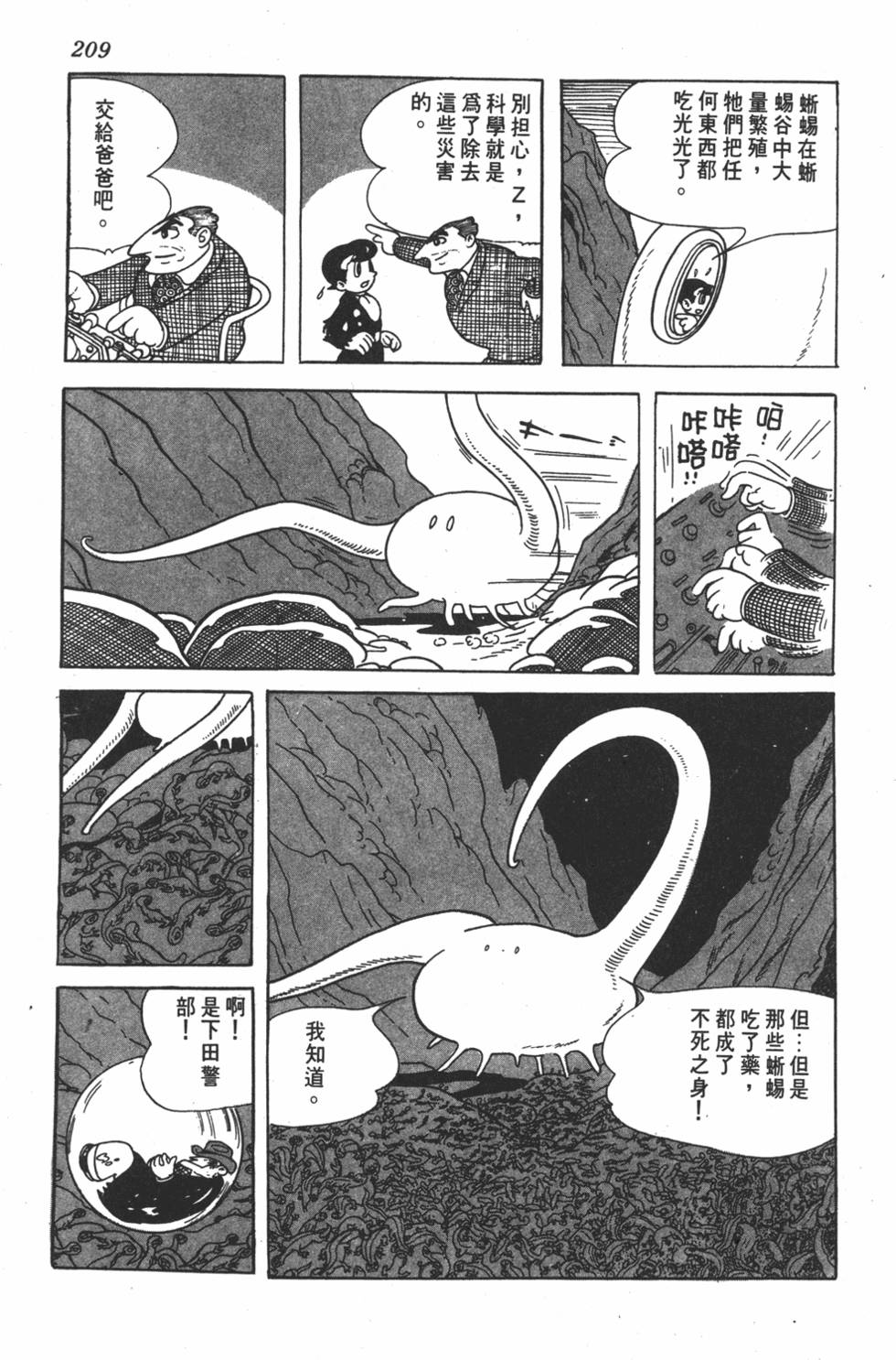 第205页