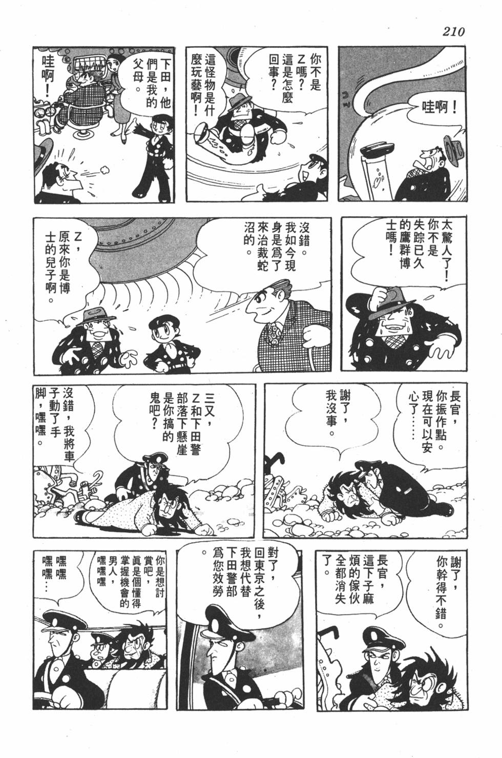 第206页