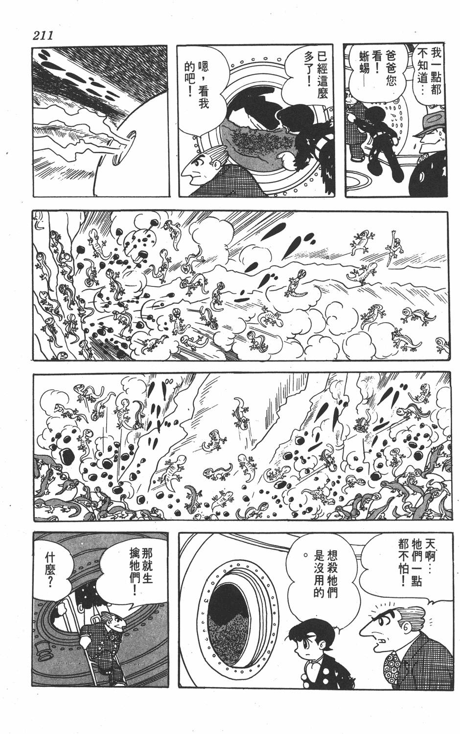 第207页