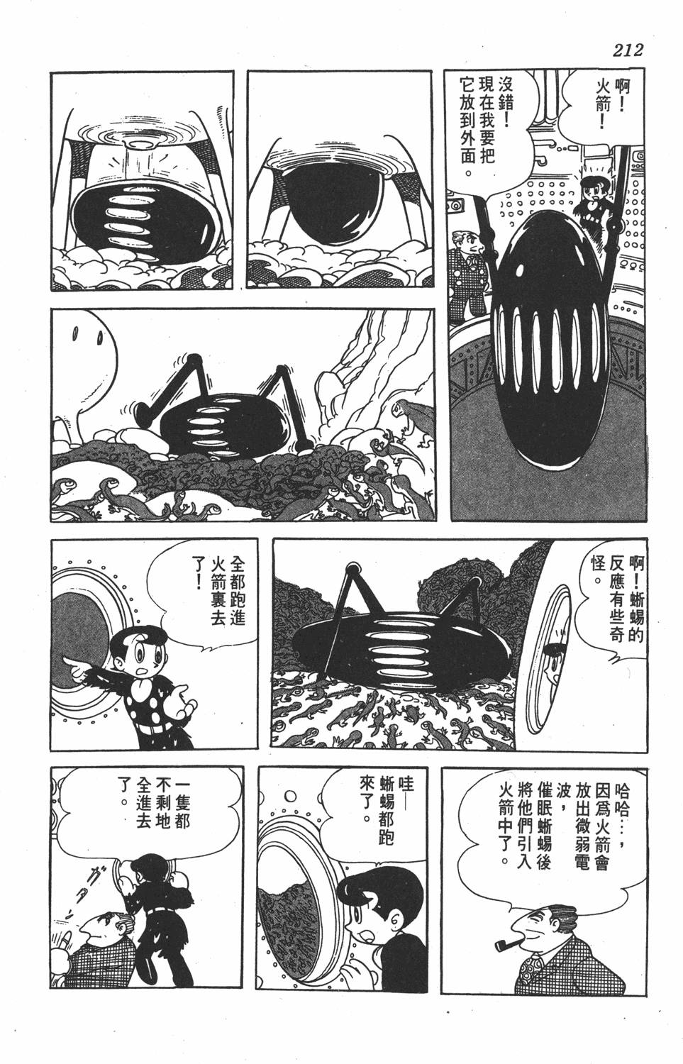 第208页