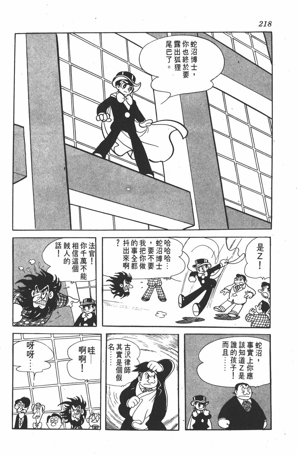 第214页