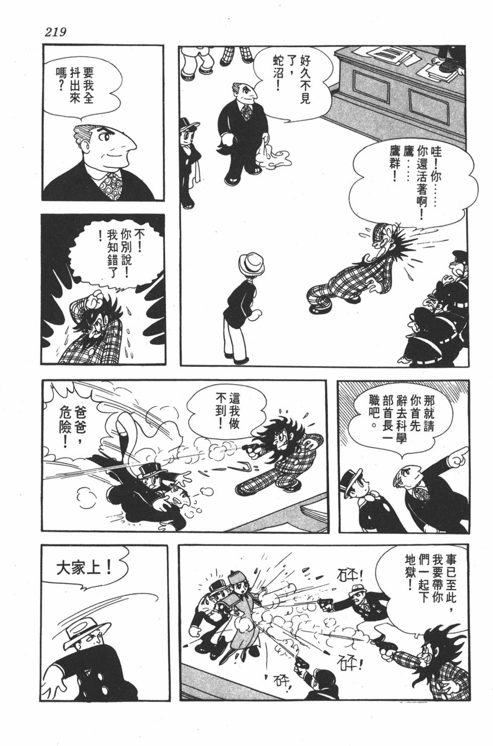 第215页