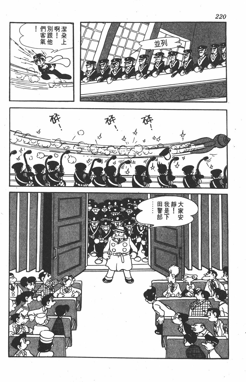 第216页