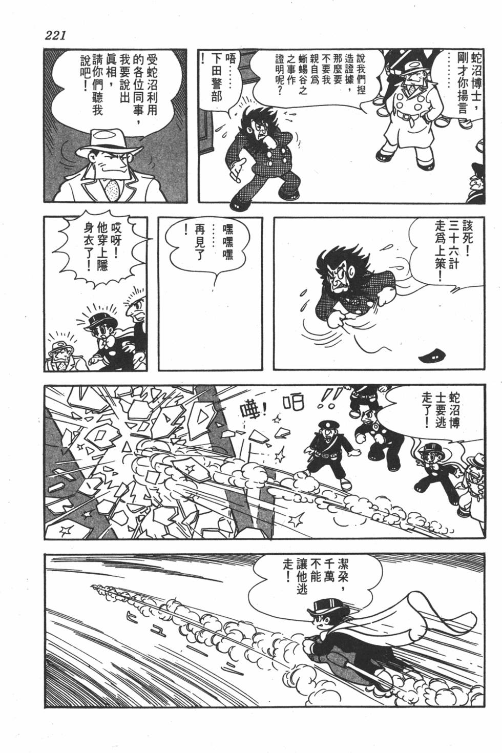 第217页