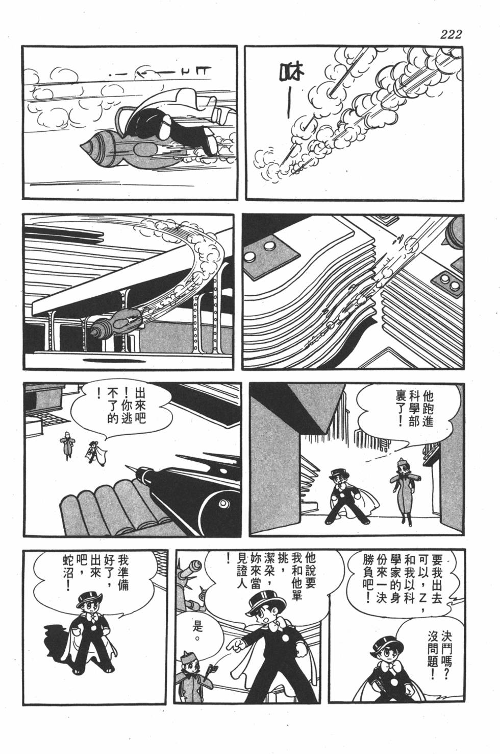 第218页