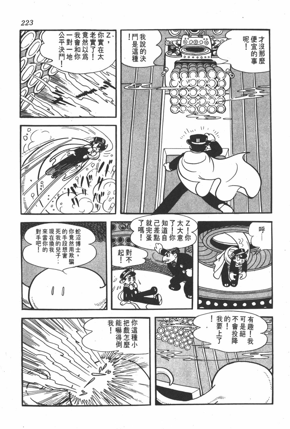 第219页