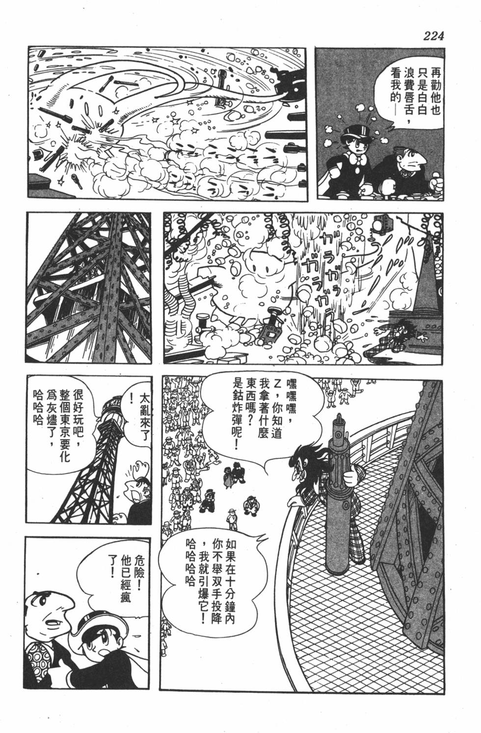第220页