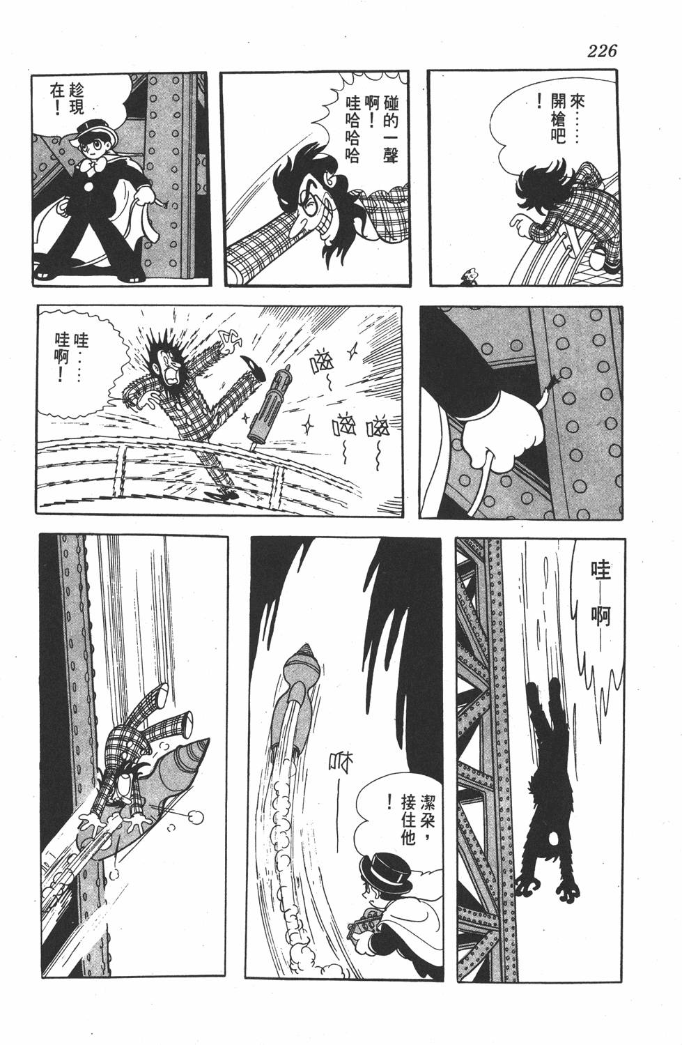 第222页