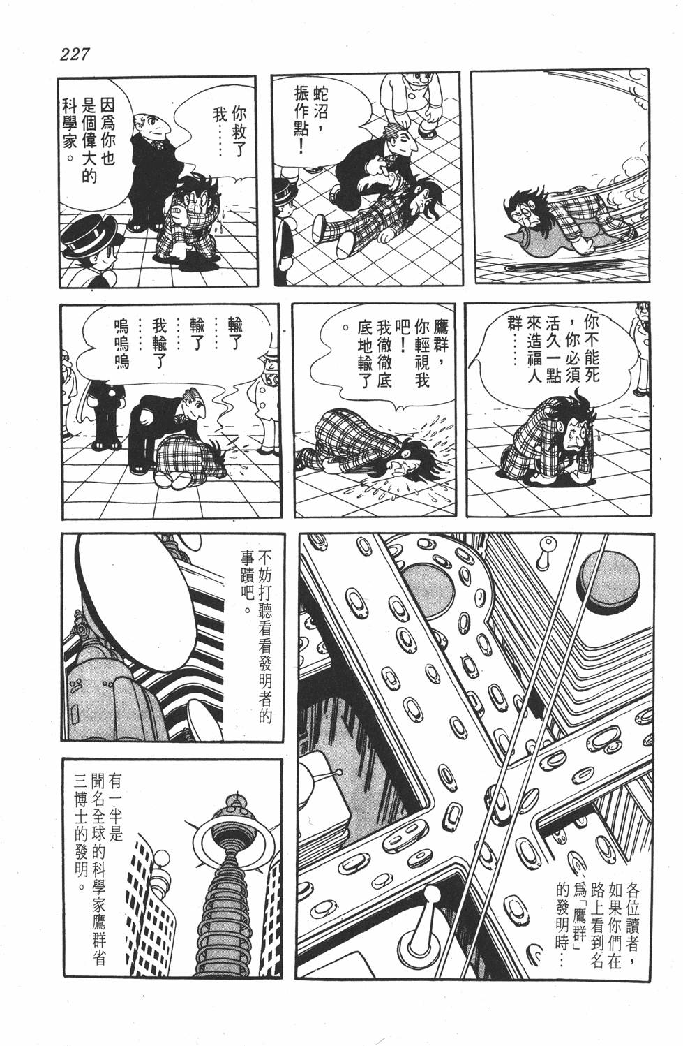 第223页
