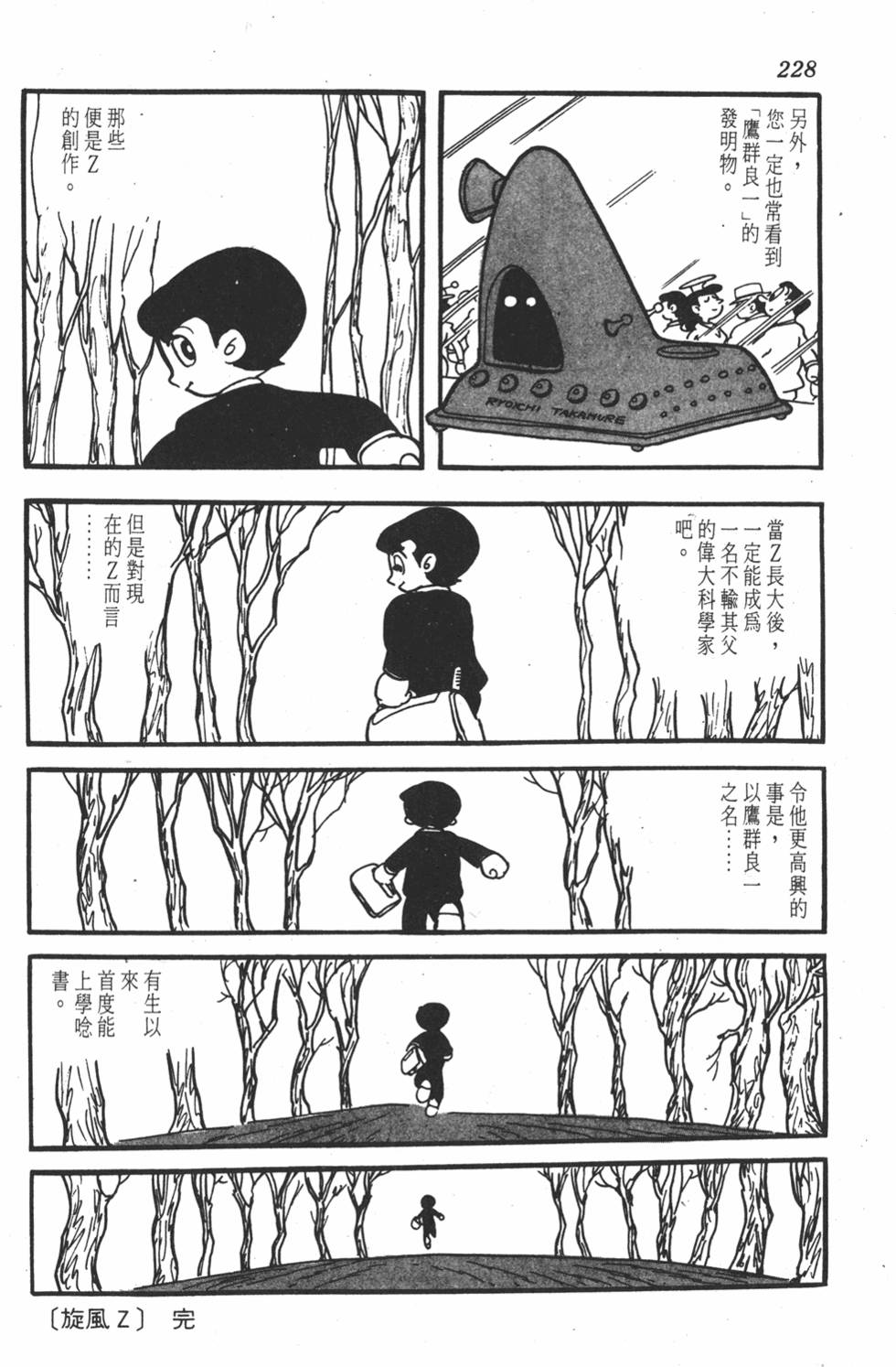 第224页