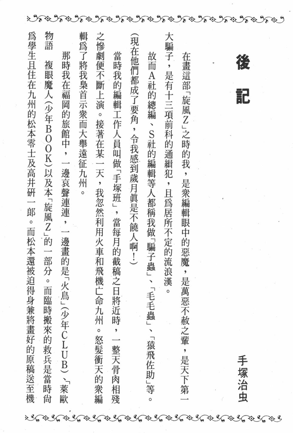 第225页