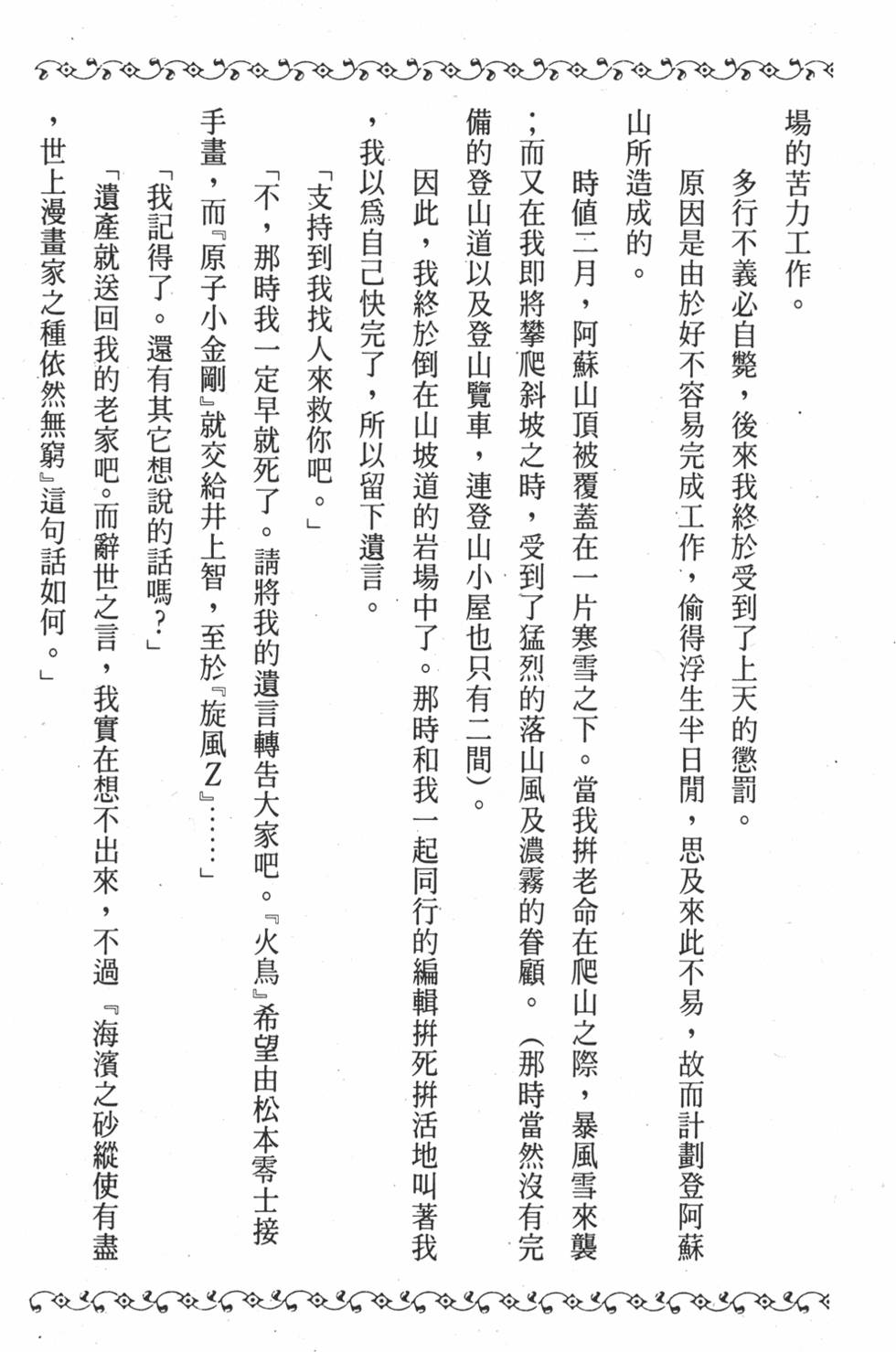 第226页