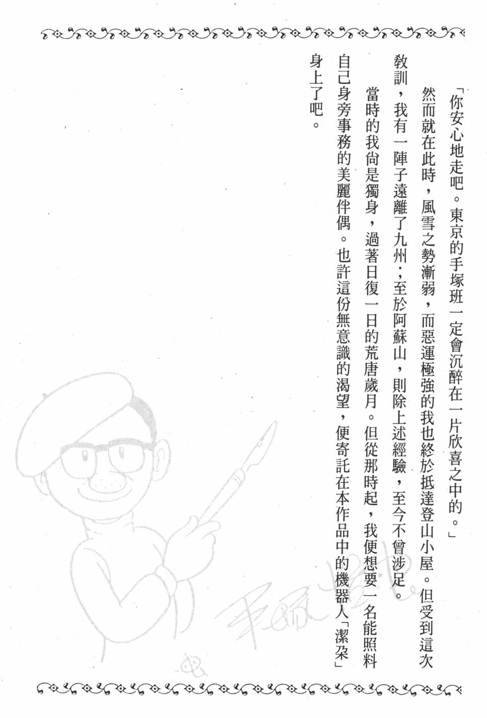 第227页