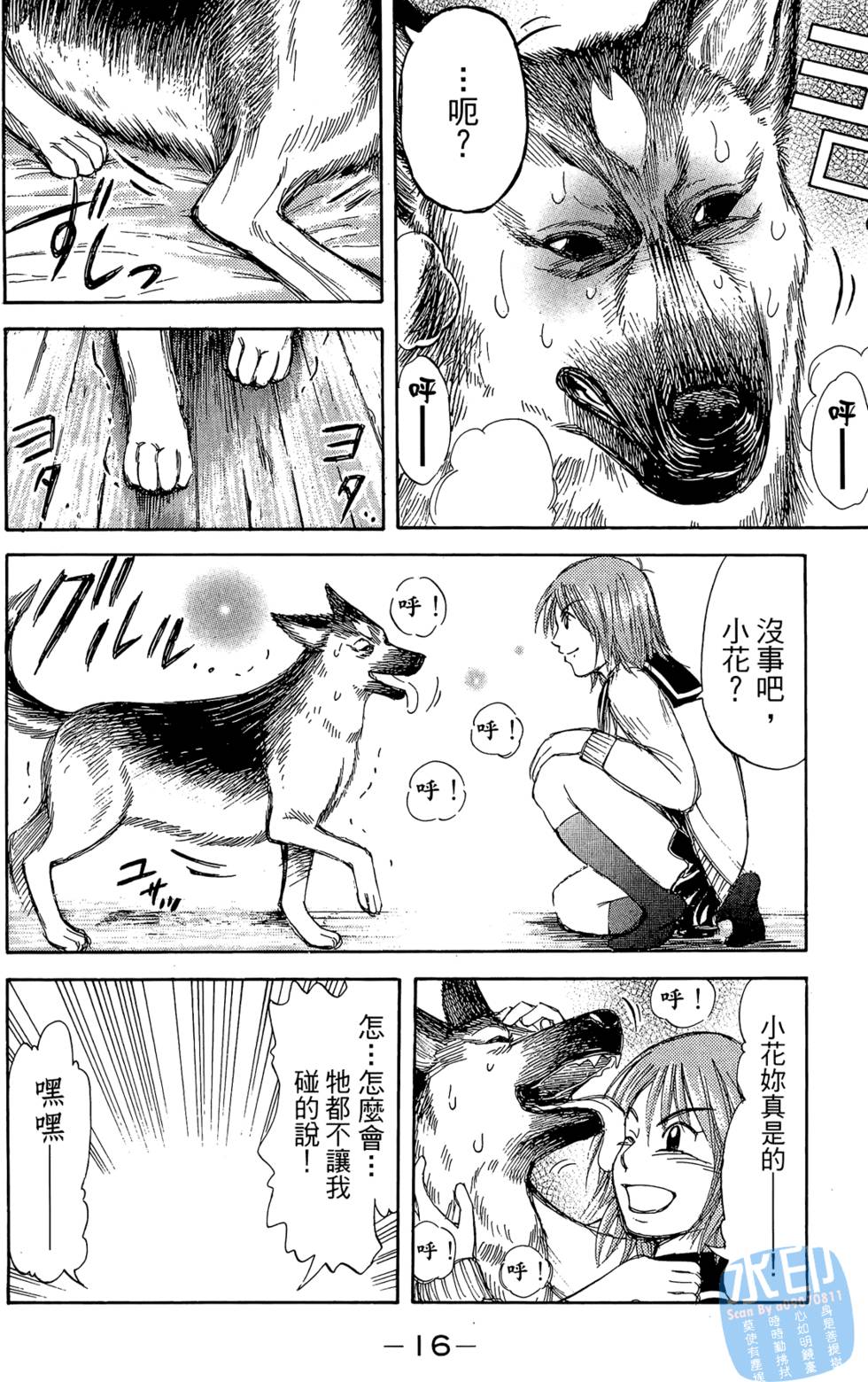 第15页