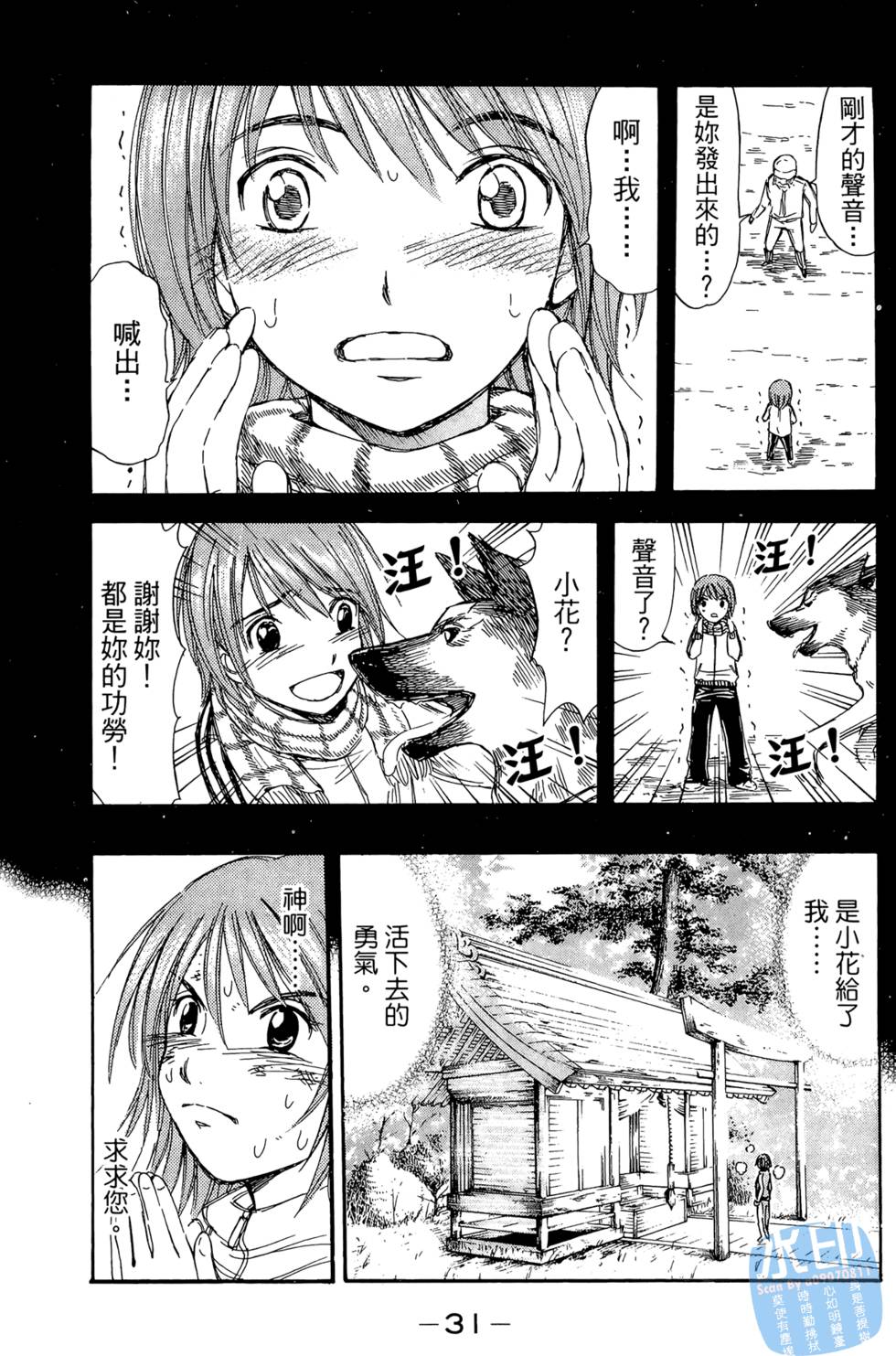第30页