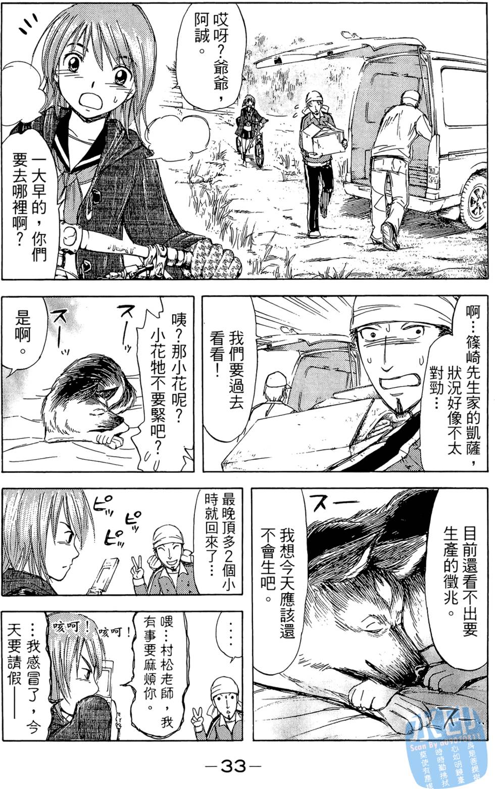 第32页