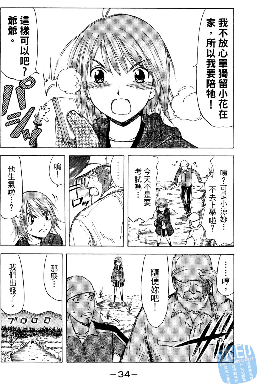 第33页