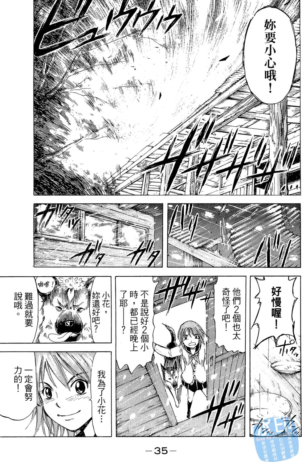 第34页