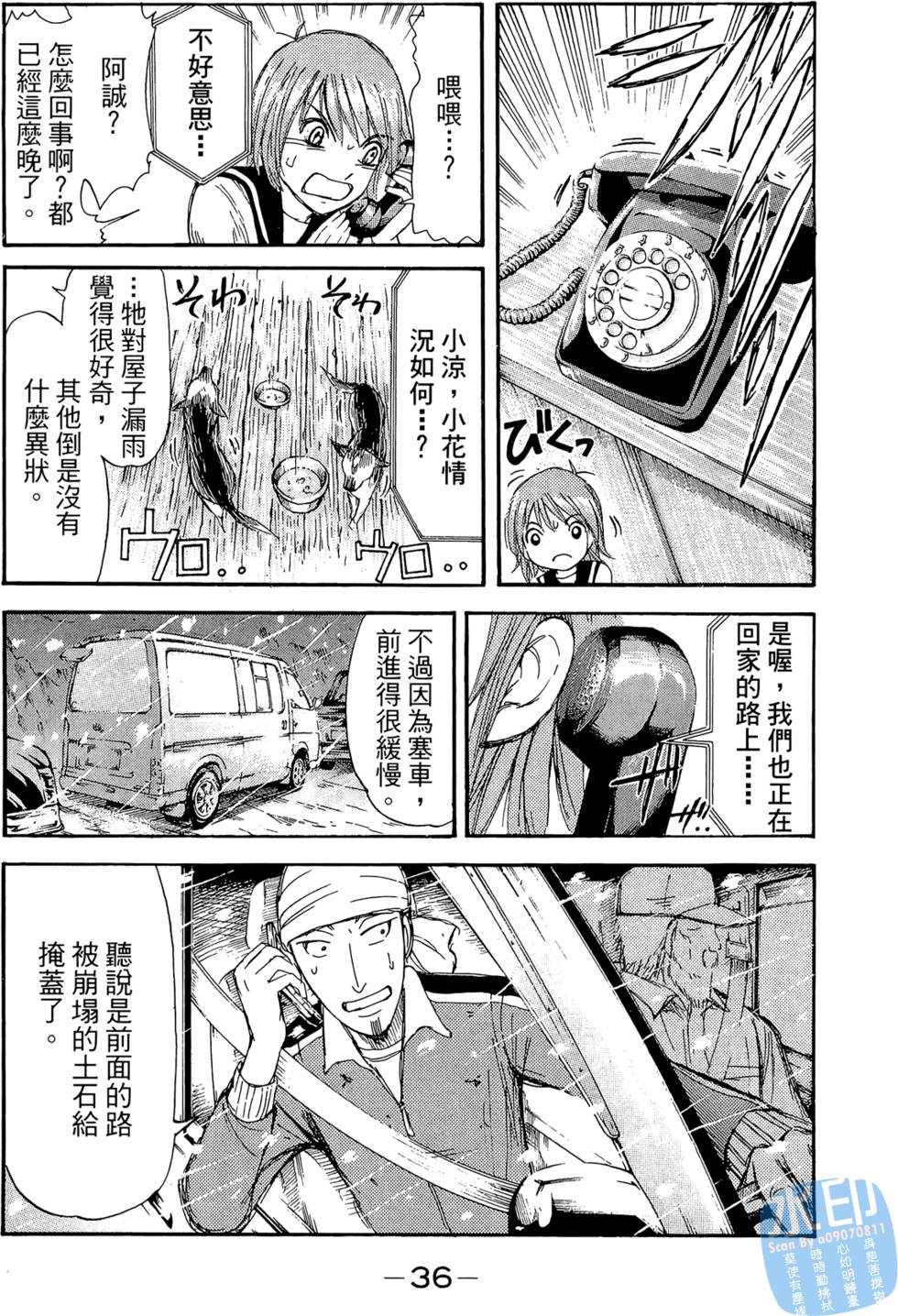 第35页
