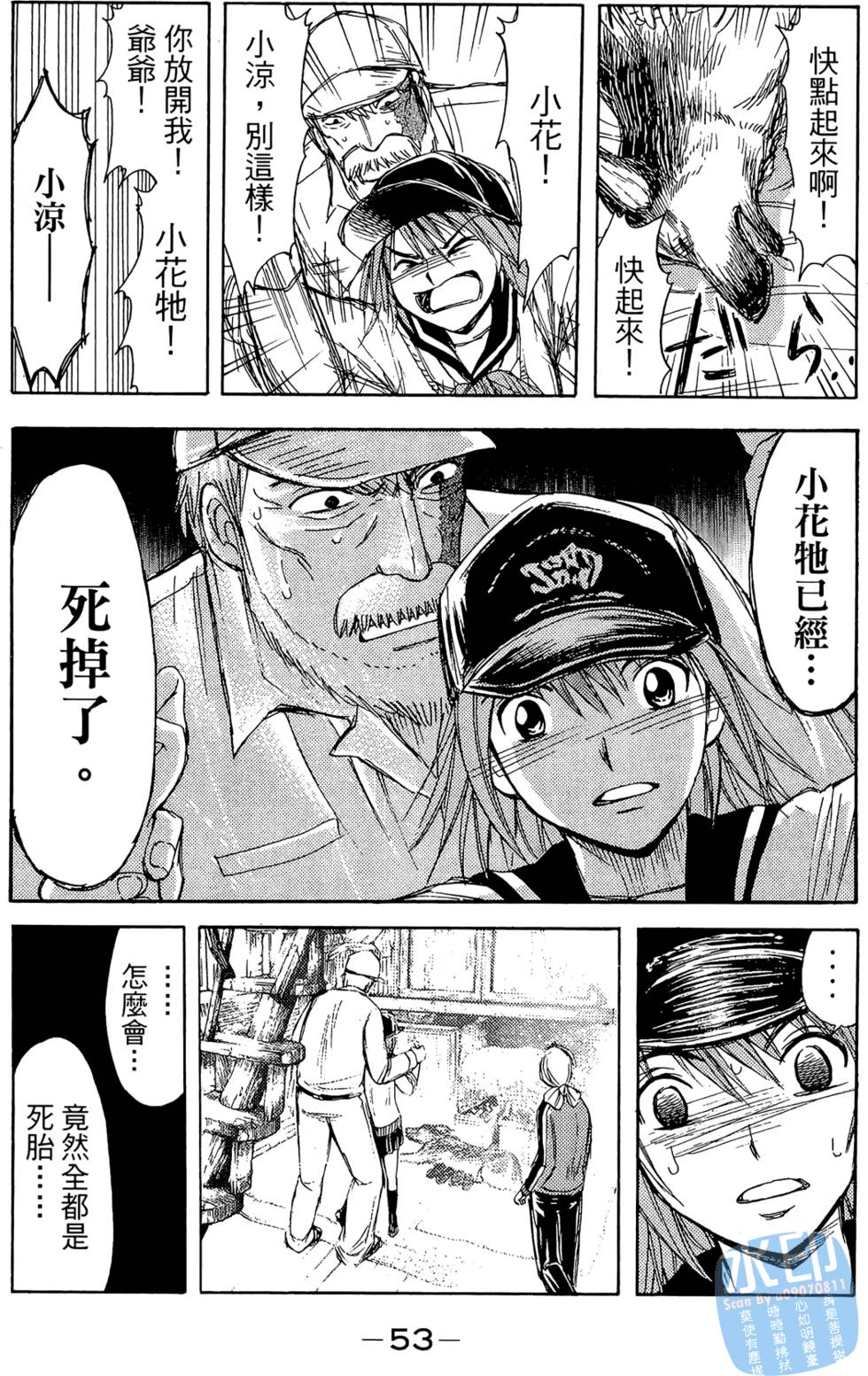 第52页
