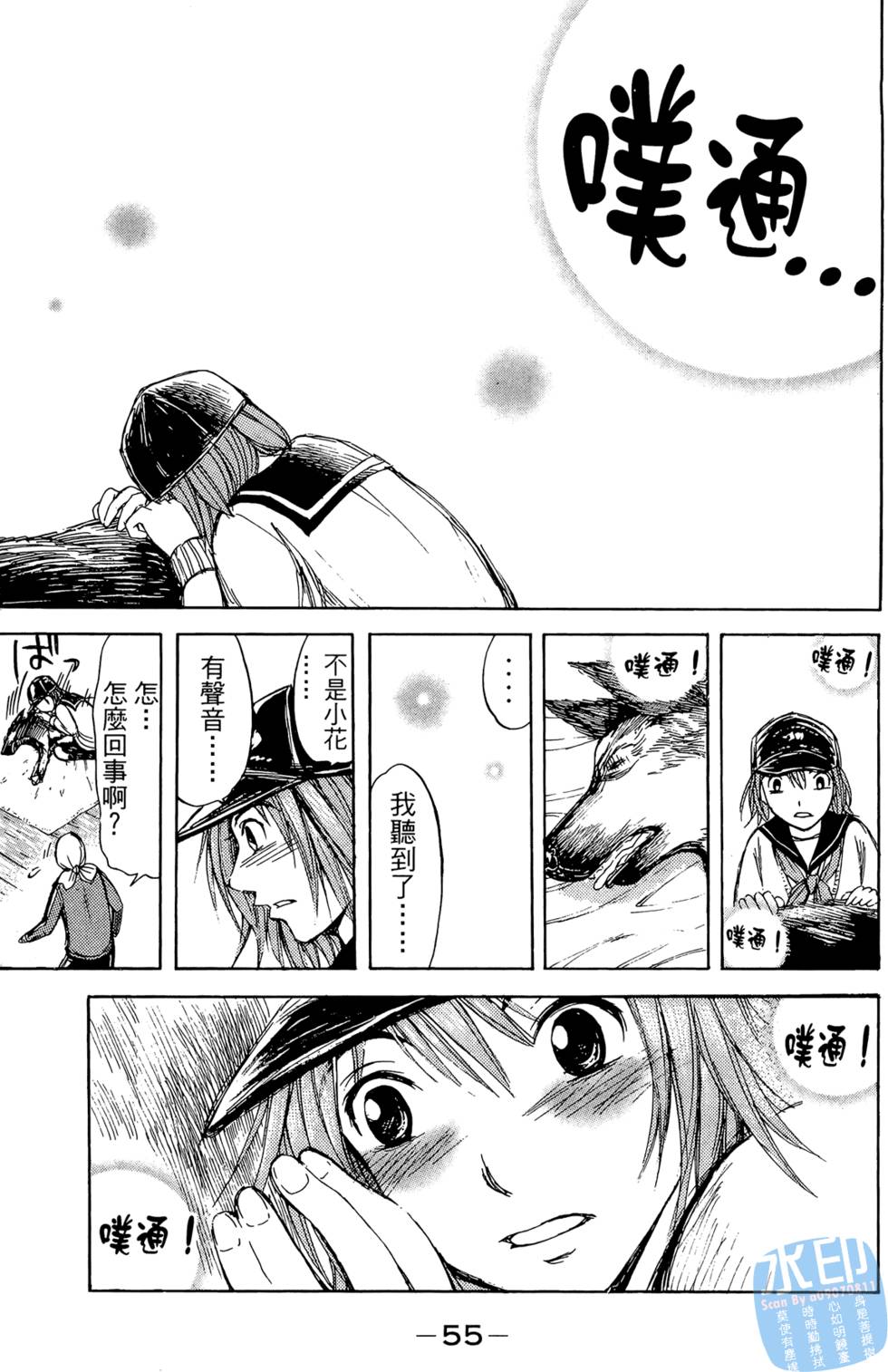 第54页