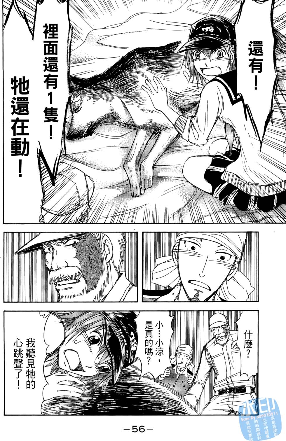 第55页