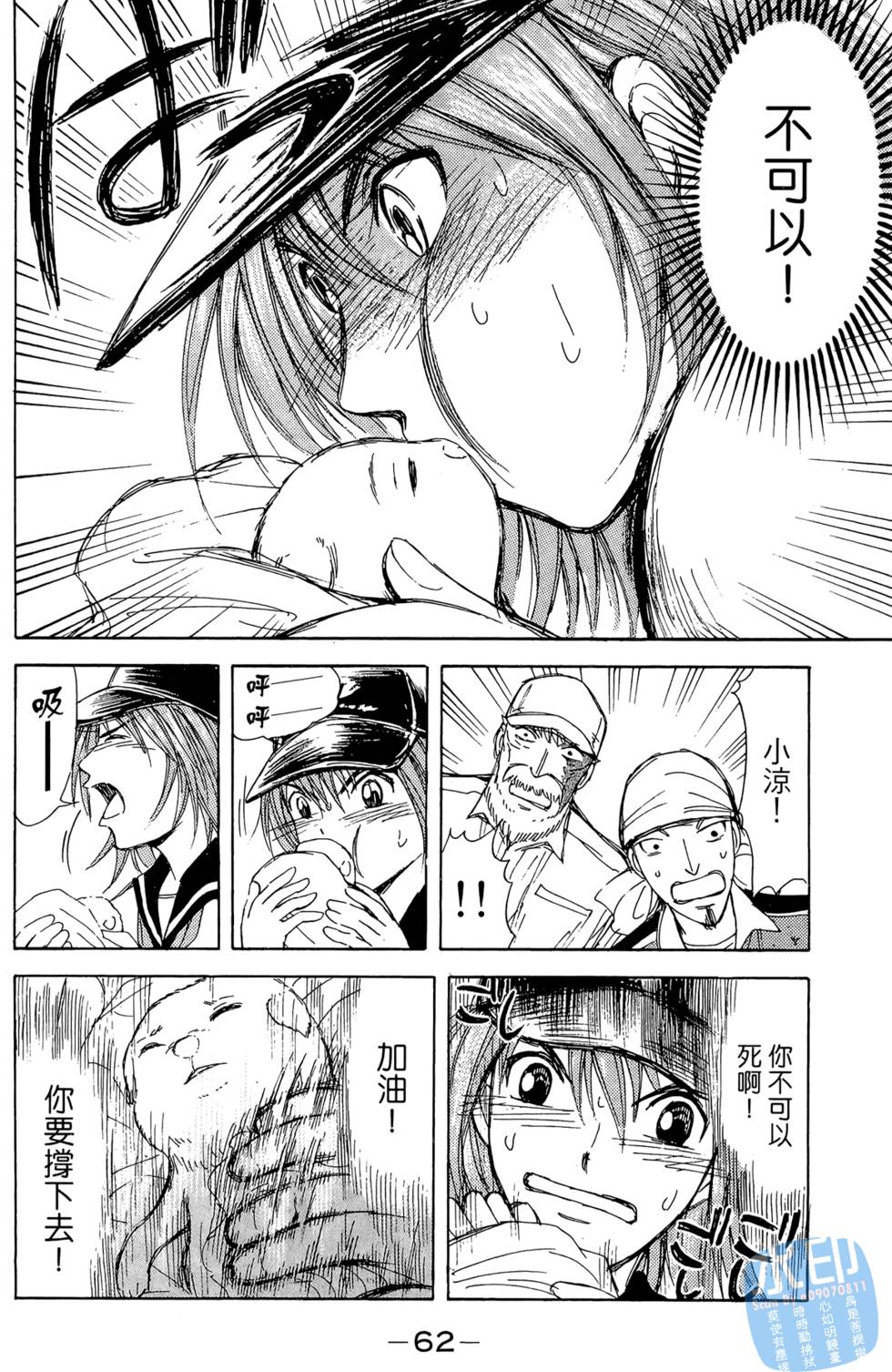 第61页