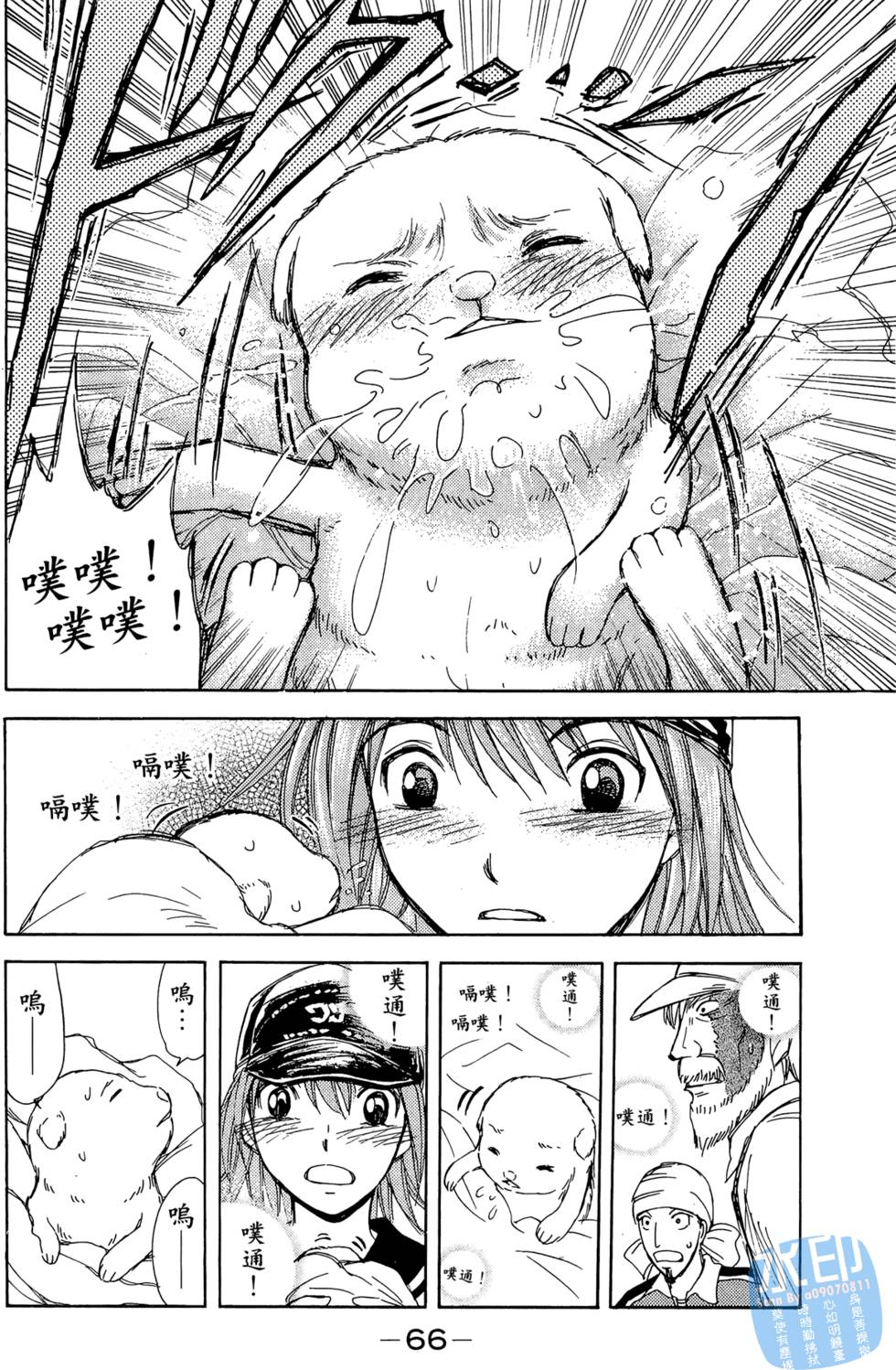 第65页