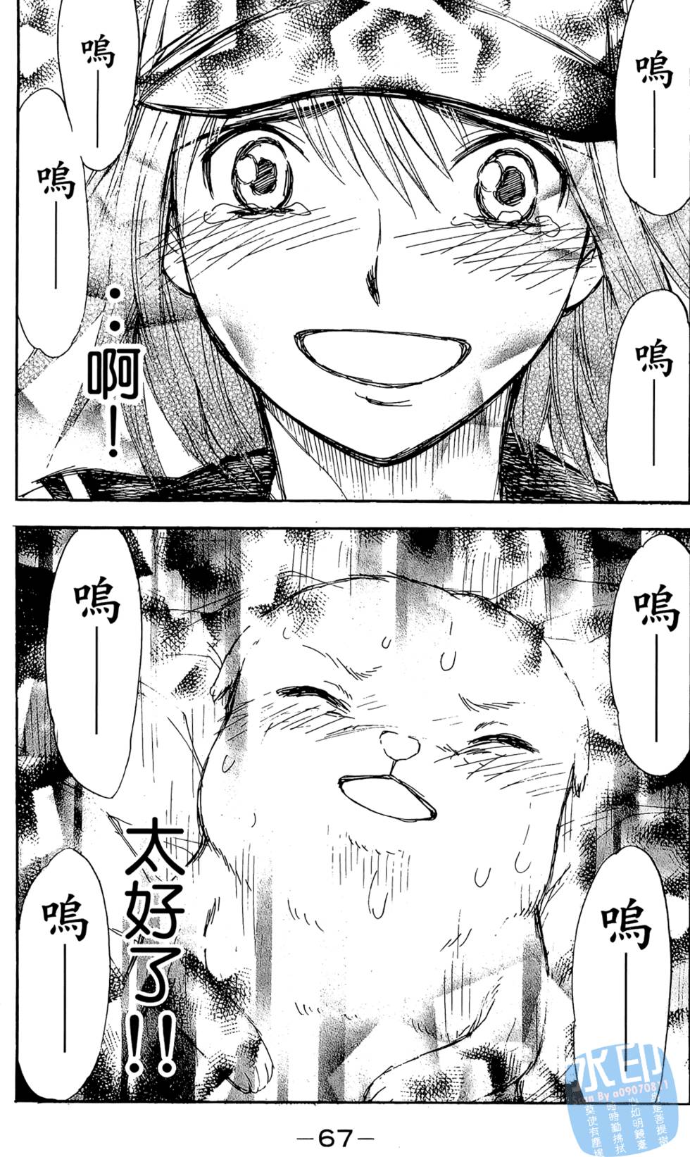 第66页